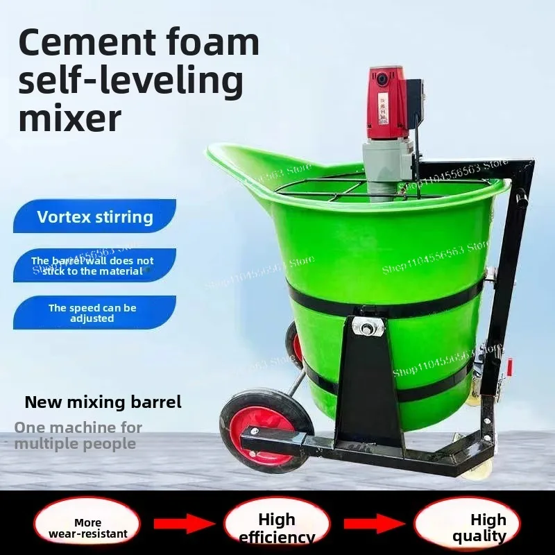 

Компактный электрический миксер для домашнего использования, пластиковый бак типа «утиный нос», смеситель для цемента, гипса, самовыравнивающихся смесей и растворов