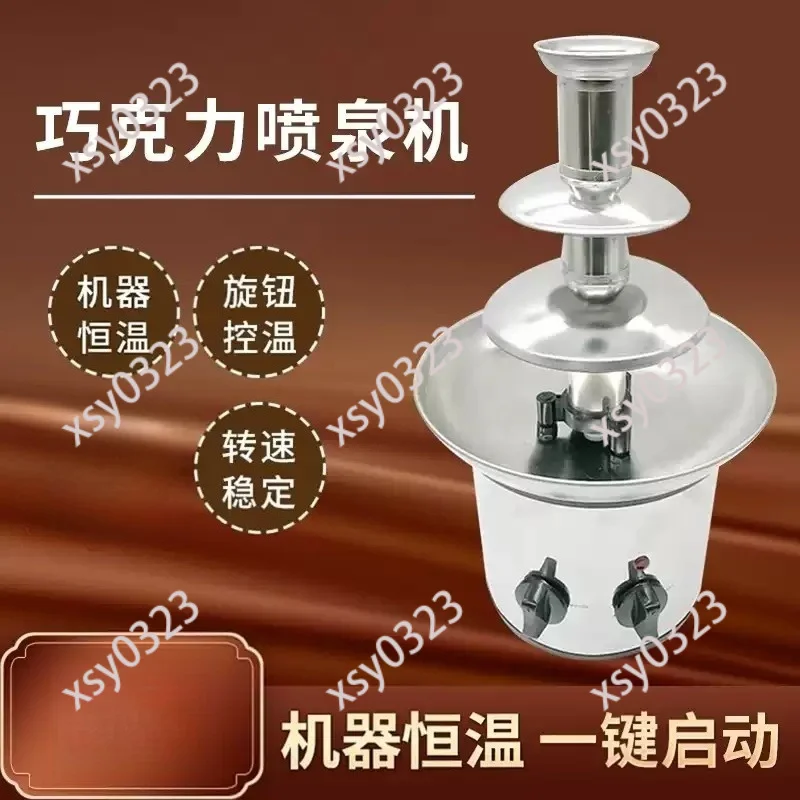 3-Tier Chocolate Fountain Machine, Household Multi-use Fondue Maker for Party Dessert Coating