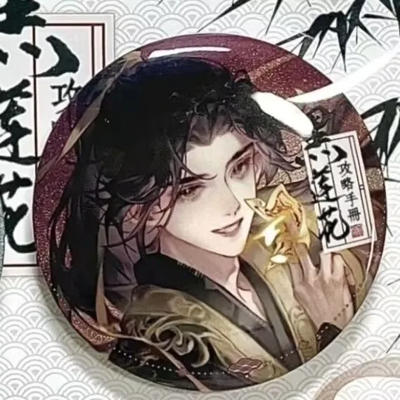 "دليل استراتيجية اللوتس الأسود" مستوى المظهر العالي لوتس الطرفية 'Mu Ziqi Ling Miaomiao' Ba Ji Badge Gu Zi بروش هدية