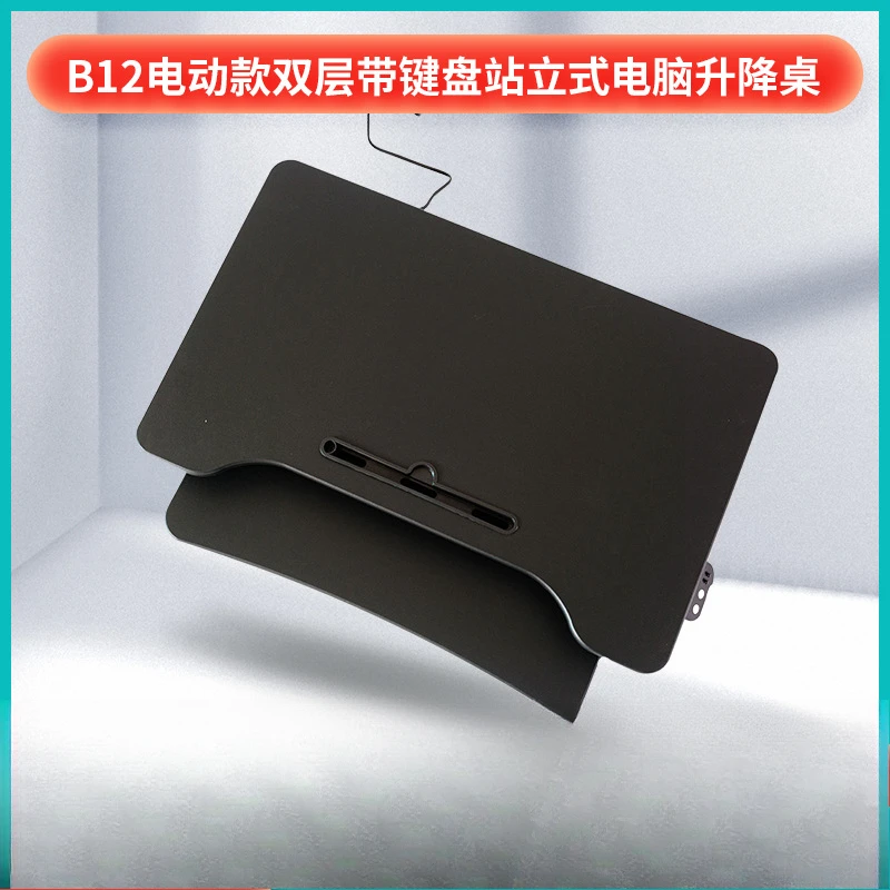 Table élévatrice pliable pour ordinateur, bureau mobile avec clavier, double couche, debout