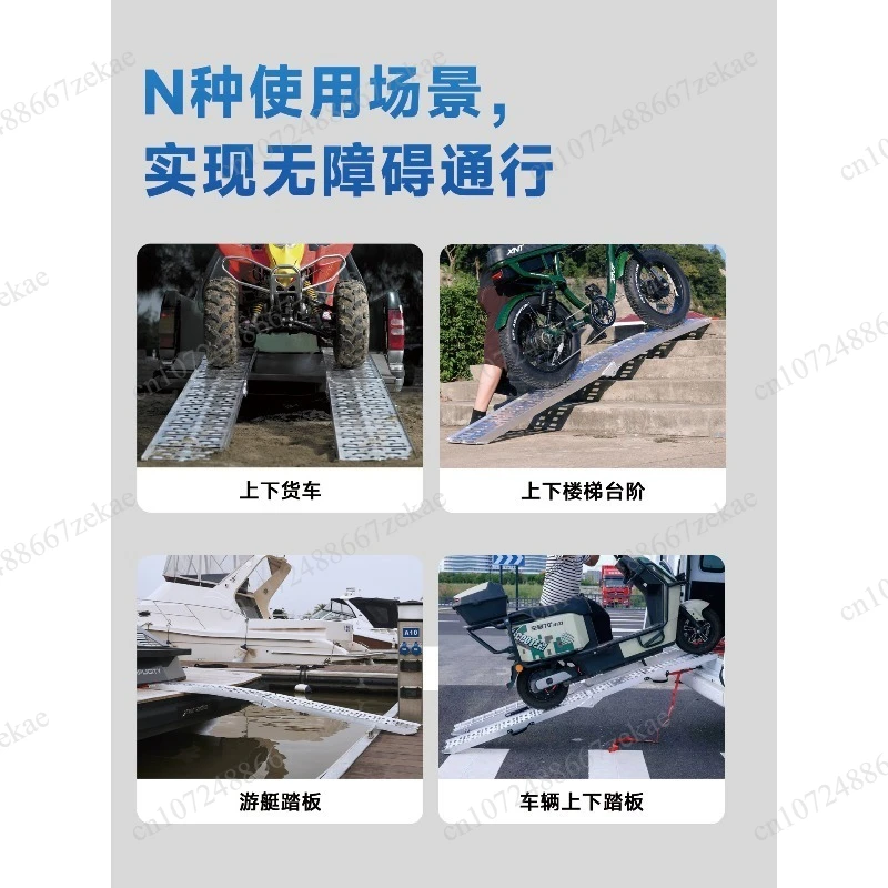 Foldable aluminum alloy slope plate, portable ladder for motorcycles and electric vehicles, load-bearing and non-slip