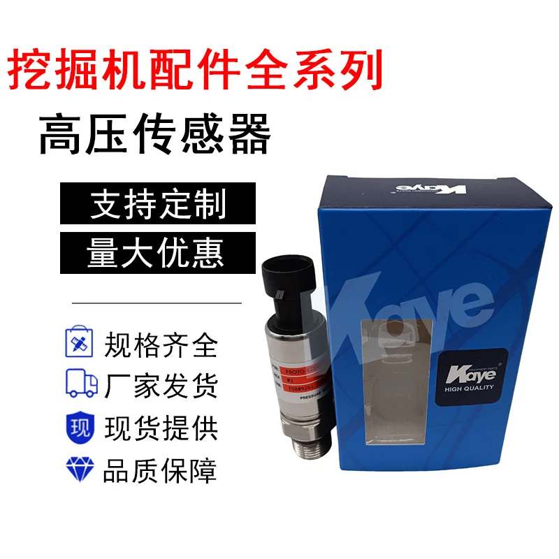 

For SANY 135/205/215-8/365 High Voltage Sensor 60014940/M5134-C1952X-500BG