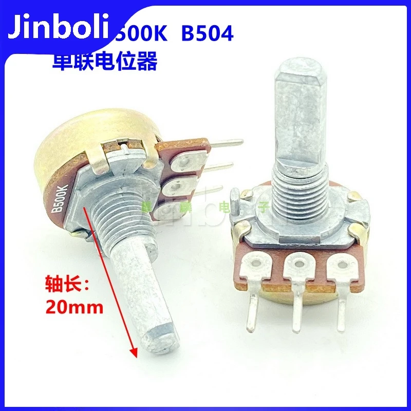 2PCS 16 Type B500K 3Pins Single Amplifier Audio Speaker High And Low Volume Potentiometer D Shaft Length 20mm