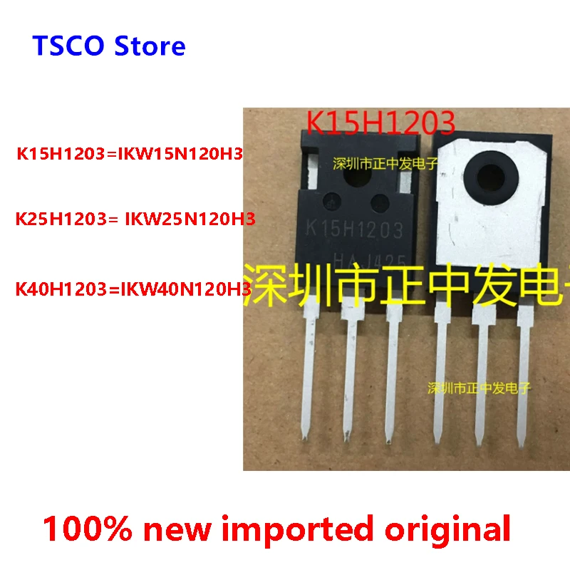 10piece K15H1203   K25H1203  K40H1203  New Original  IKW15N120H3 IKW25N120H3 IKW40N120H3