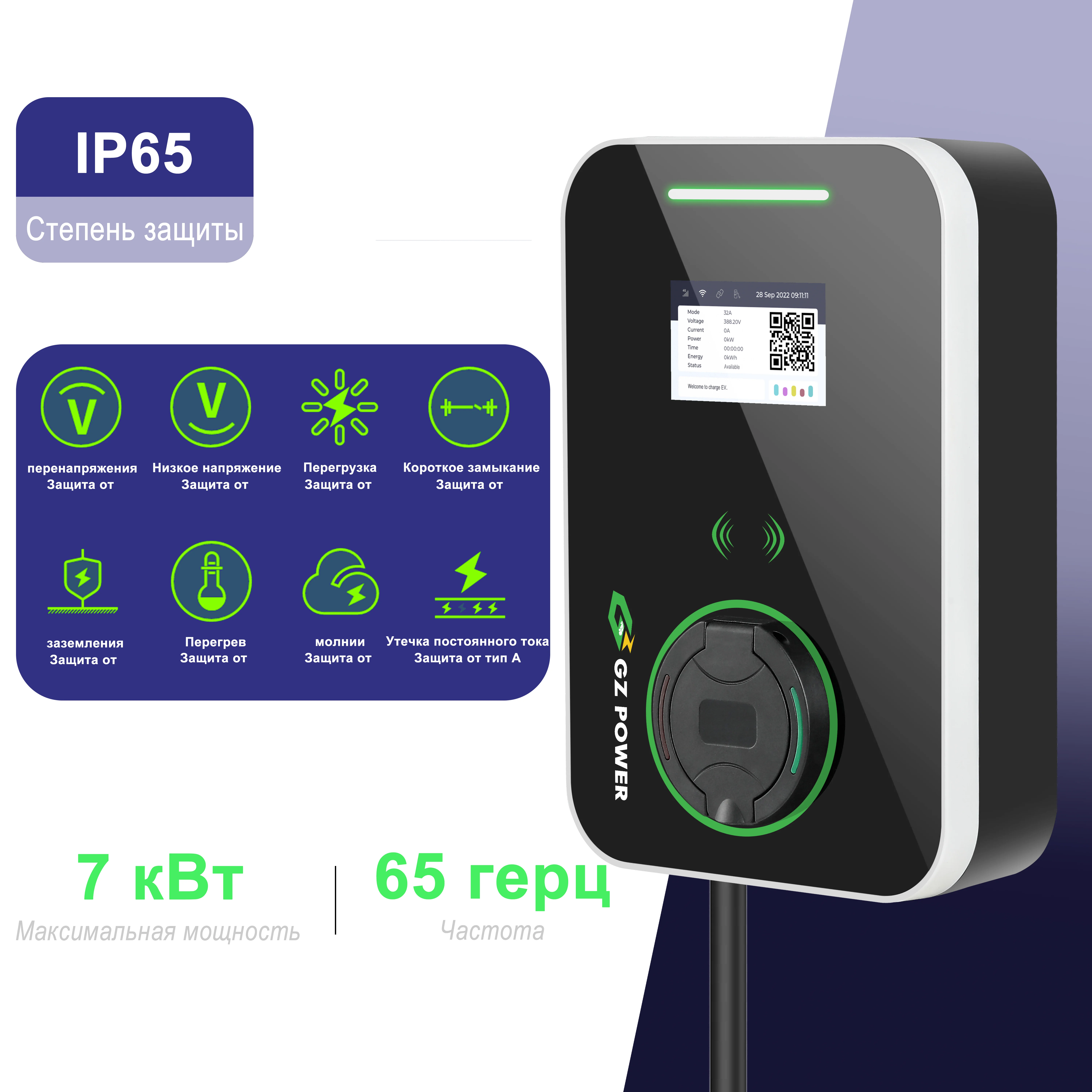 16/32A EV Charging Station 7KW 11KW 22KW 1/3Phase EVSE Wallbox IEC62196 Type2 Socket Electric Vehicle Car Charger with RFID APP