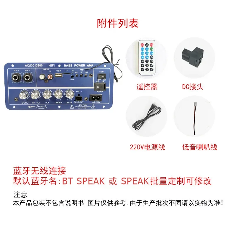 Stable Two-channel Digital Bluetooth Three-purpose Car with Reverb Can Be Connected To MIC Power Amplifier Board 100W