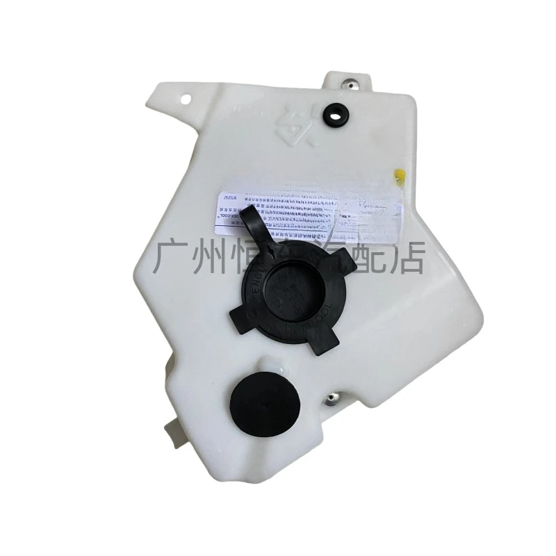 

For Buick GL8 Coolant Reservoir Auxiliary Reservoir Antifreeze Reservoir