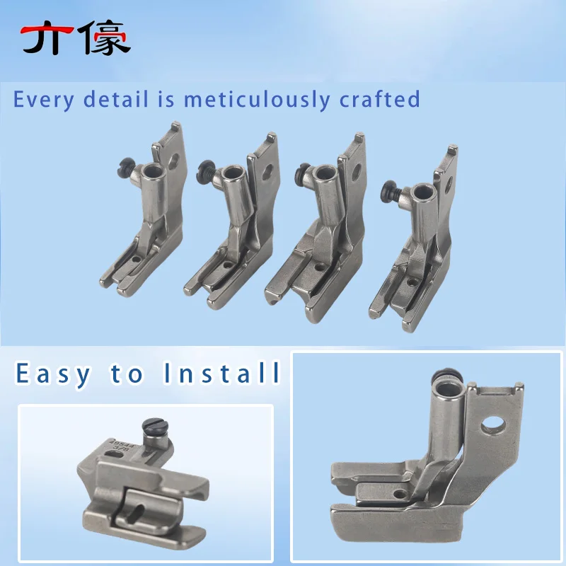 4 PCS/Set #49544+49047 Double Toe Piping Welting Walking Foot（1/8+3/16+1/4+3/8 ）For Paff Industrial Sewing Machine Accessories view 3