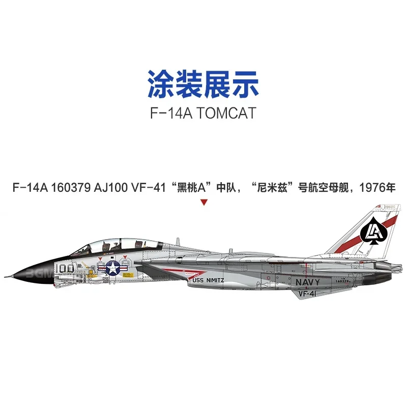 GWH/Great Wall модель хобби в сборе, комплект самолета L7206 US F-14A Tomcat, истребитель 1/72