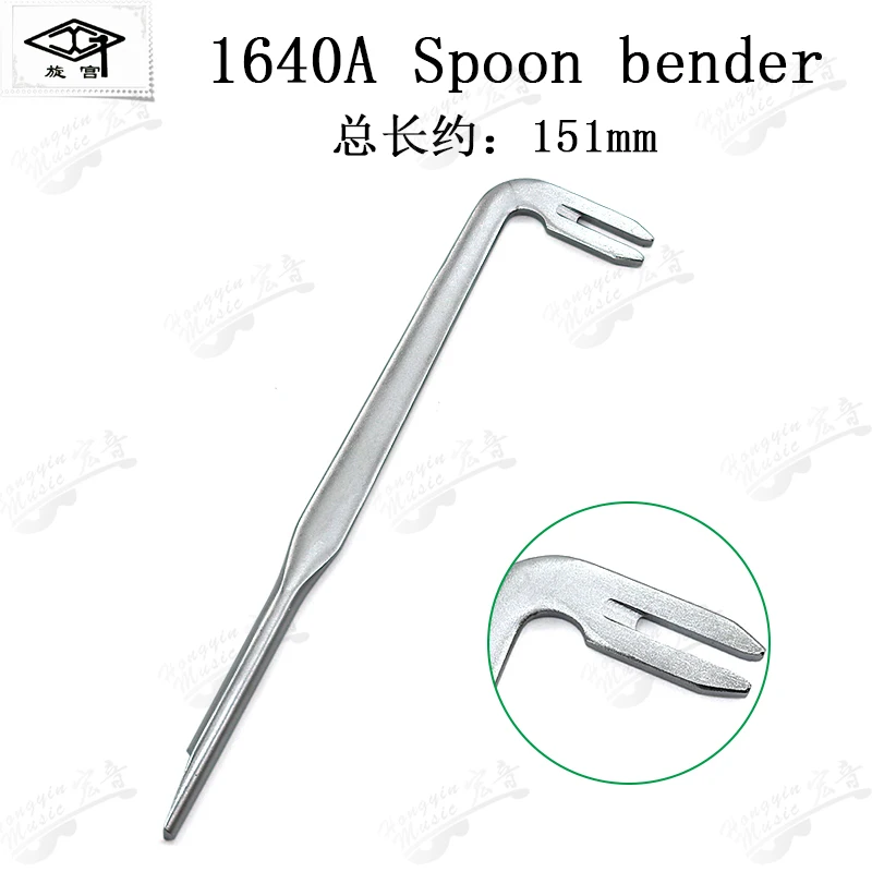 Piano Tuning Repair Tool, String Machine, Repair 1640 Spoon Nail Spanner, Multi-Orifice Spanner Adjustment Tool