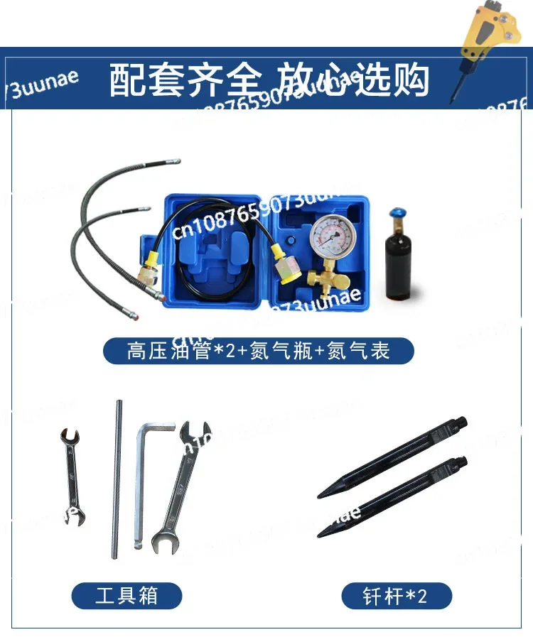 Drill Rod Triangular Hammer, Rock Drilling Pick, Excavator Boom, Hydraulic Impact Breaking Hammer