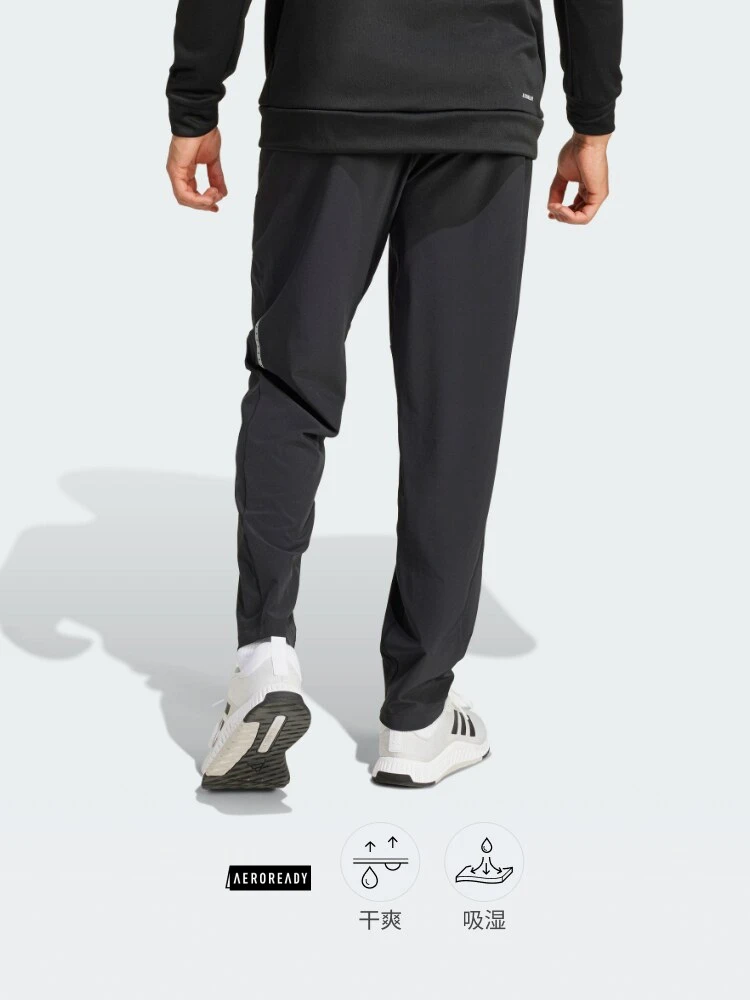 Quick-drying woven sports fitness pants for men, official Adidas outlet product, IW8385