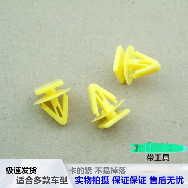 for Hyundai Elantra ix25 Verna Lingxiang Yuxiang Mistra Tailgate Trunk Guard Trim Modern Style Protection Strip view 3
