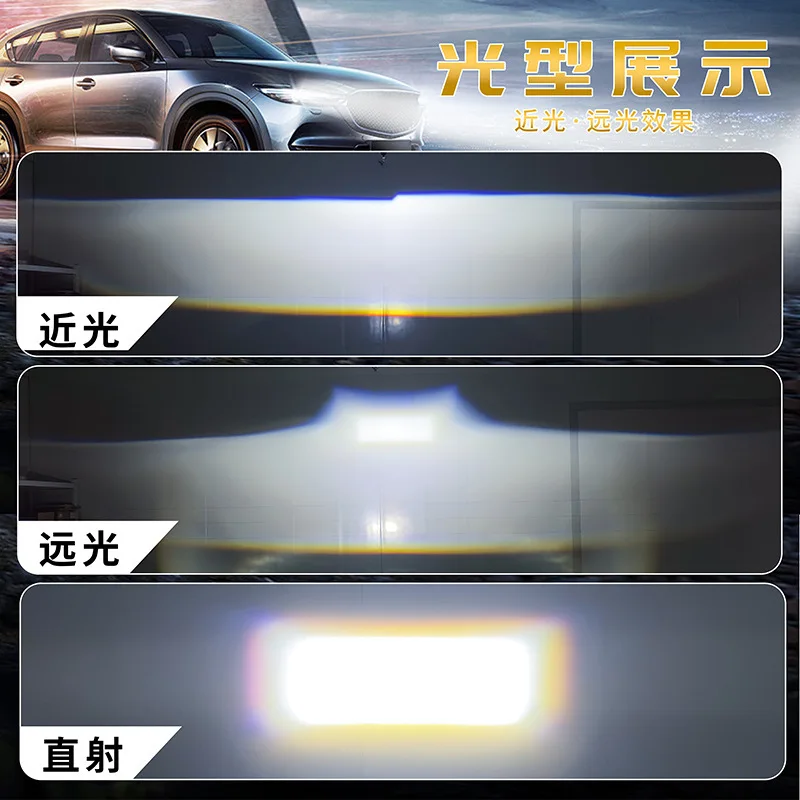 Car led headlight lens short square tail single direct lens car led headlight