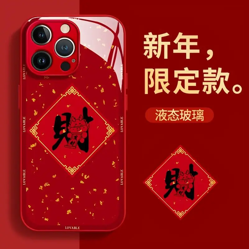 中国風のiPhone用ガラスケース,iPhone 15,13pro,12,11,13pro max用ケース