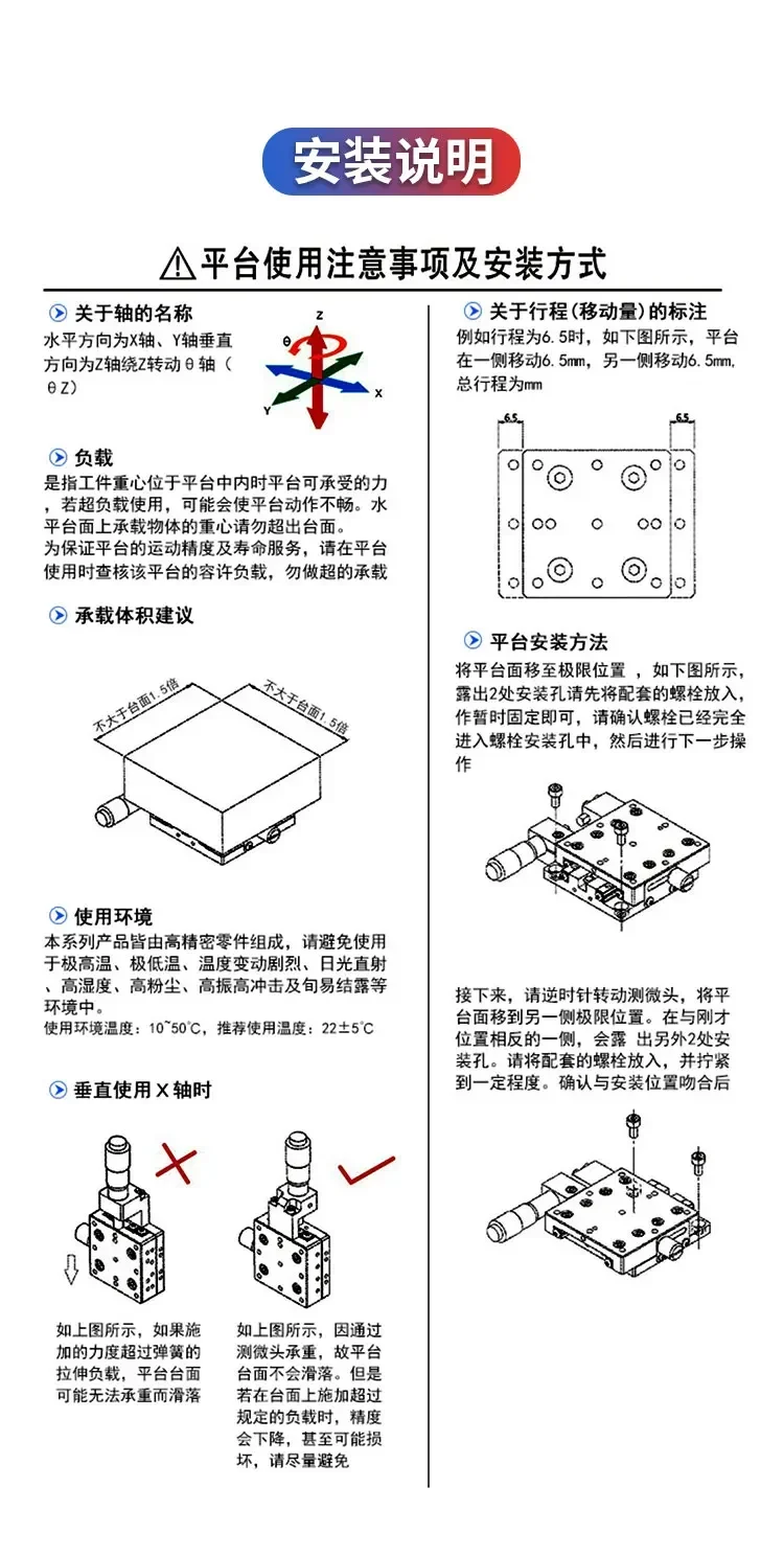 X-axis dovetail groove platform LWX4040/4060 high-precision manual displacement precision fine-tuning sliding table gear rack