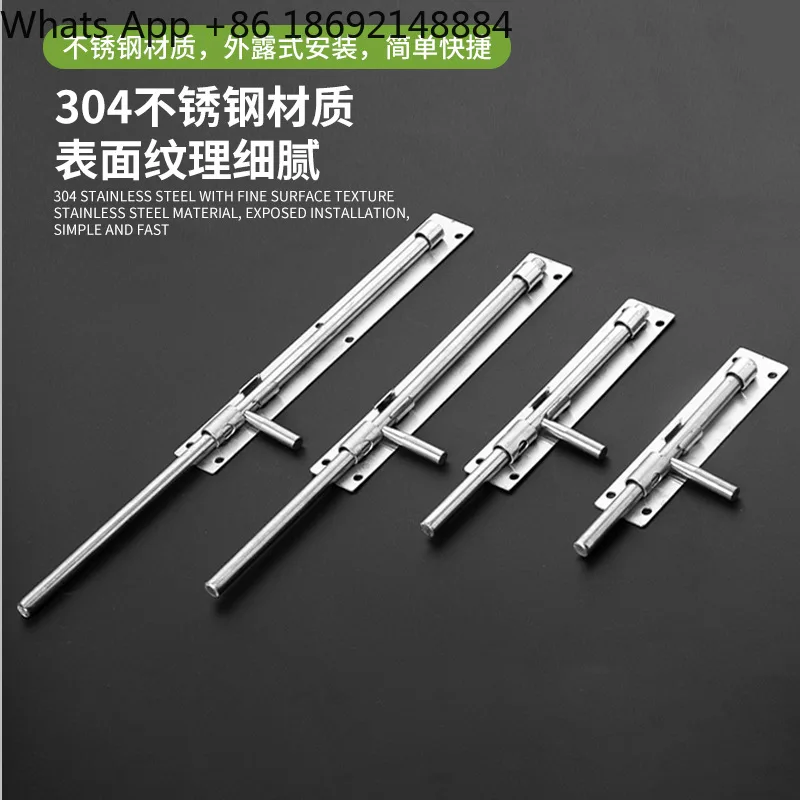 304 stainless steel thickened solid floor latch, gate iron door fence lengthened upper and lower floor latch