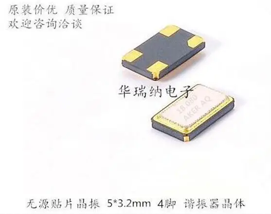 

20pcs/lot 5032 4PIN 18.080MHZ 18.08M 5*3.2mm 4 AKER chips Electronic new