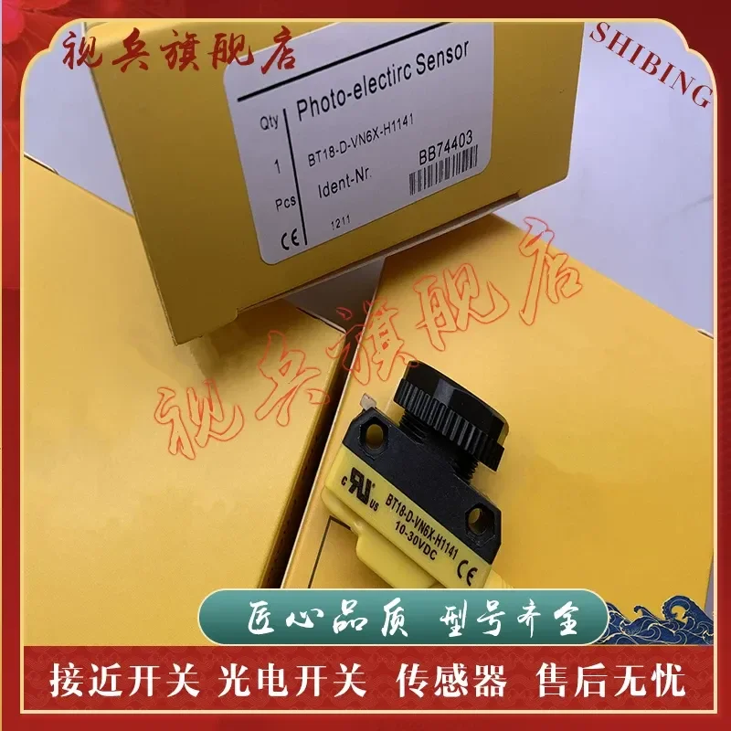 Photoelectric Switch Sensor for BT18-R-VP6X-H1141 BT18-R-VN6X-H1141 New In Stock