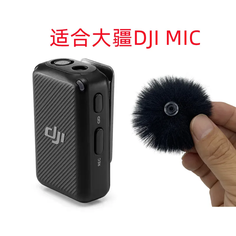 

Blue Mantis Outdoor Dead Cat Outdoor Furry Microphone Windscreen Wind Muff Pop Filter For DJI MIC Artifcial Mic Windshield Cover