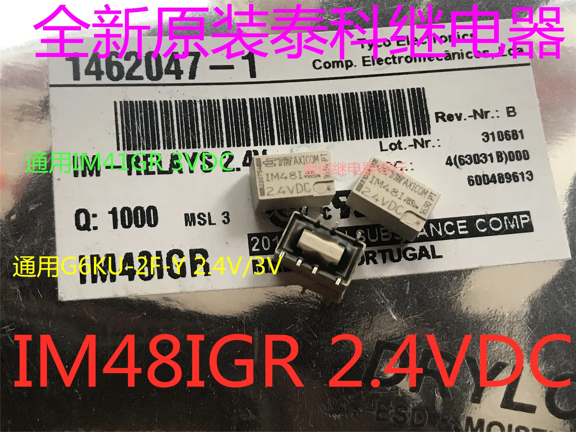 

IM48IGR 2,4 В постоянного тока IM41GR G6KU-2F-Y 10 шт.