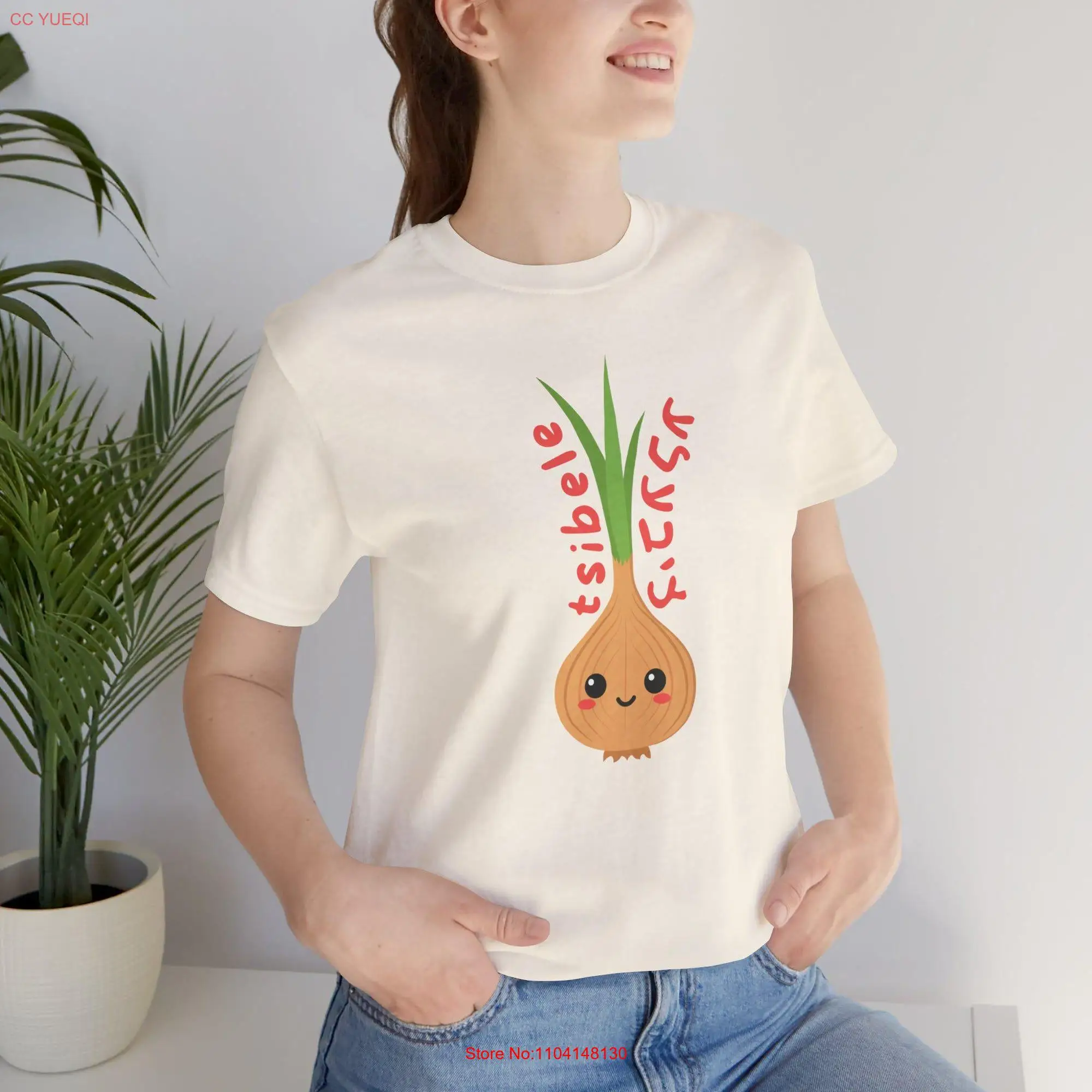 Jewish T Shirt Cute Yiddish Tzibele Kawaii Onion Humor Sweet Words Love Ashkenazi Tradition Adorable