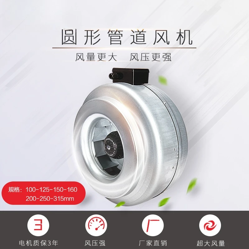 Customized 24V110V centrifugal silent round duct fan 4 inch public toilet exhaust indoor exhaust fan