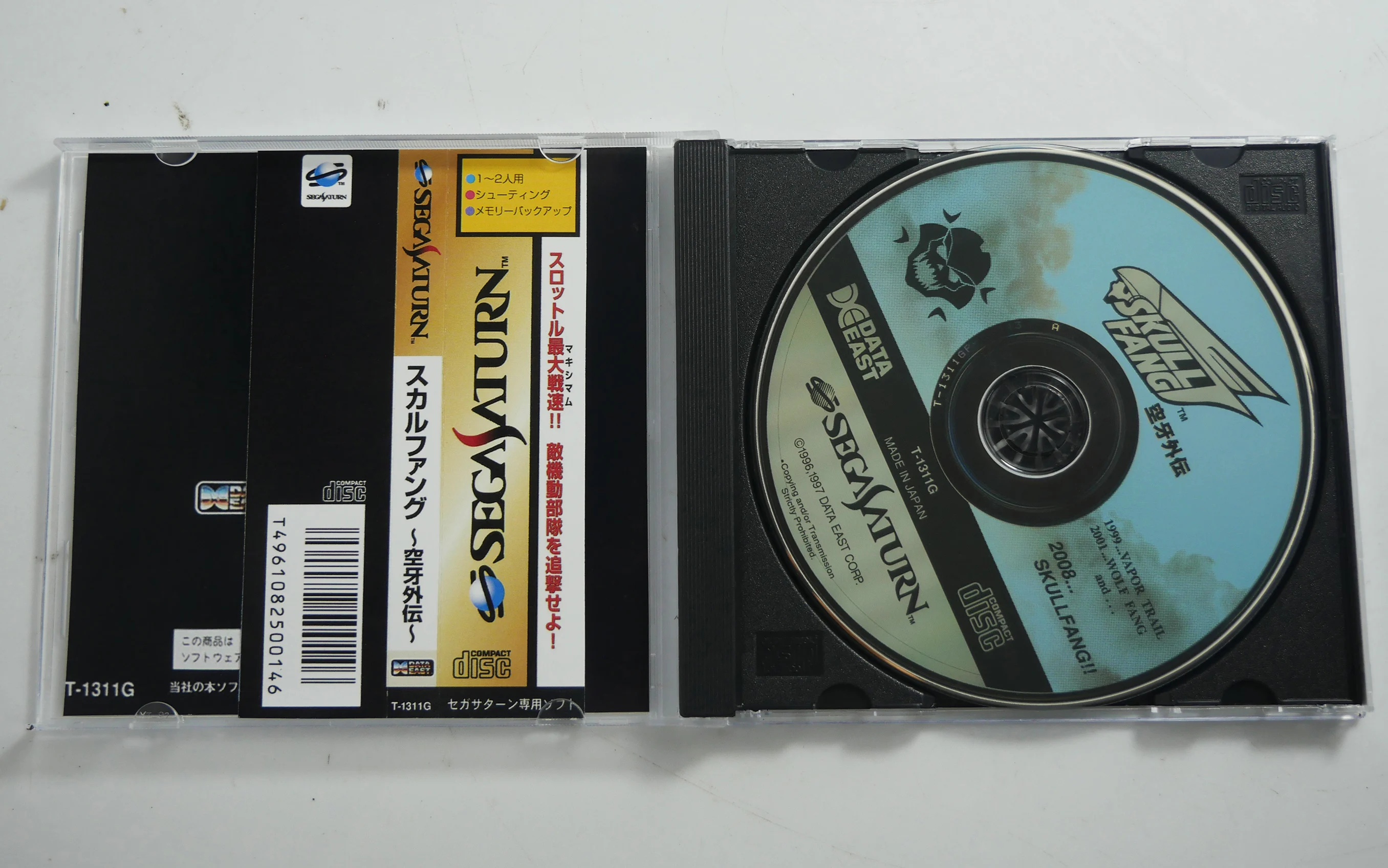 Saturn Copy Disc Game skull fang kuuga gaiden Unlock SS Console Game Optical Drive Retro Video Direct Reading Game