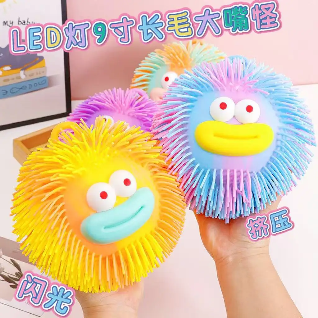 Sausage Mouth Fluffy Ball Glowing Squeeze Pinch Toy Sparkling Decompression Sensory Ball Cute Soft Squishy Fidget Kids Gift
