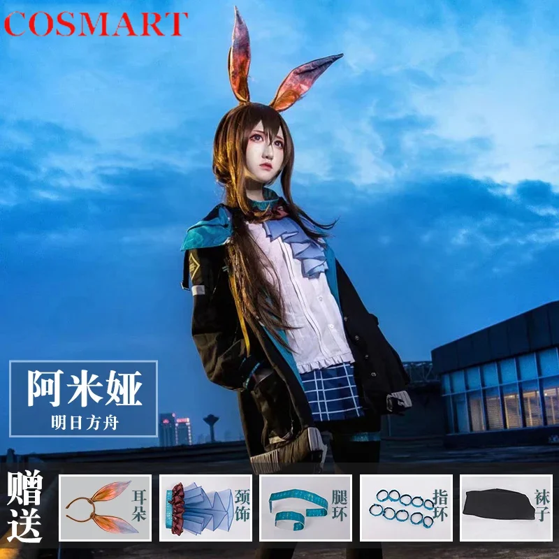 COSMART Game Arknights Amiya Battle Suit Sweet Lovely Uniform Cosplay Costume Halloween Carnival Party Role Play Outfit Women