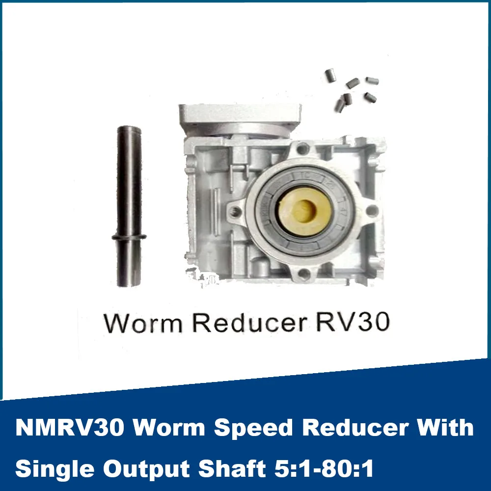 NMRV30 Worm Speed Reducer With Single Output Shaft and Shaft Adaptor for 8mm Input Shaft of Nema 23 Stepper Motor 5:1-80:1