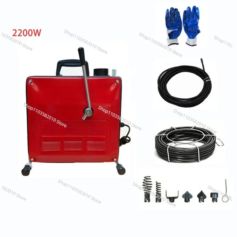 

2200W Electric Sewer Dredging Machine, 220V High Power Pipe Cleaner for Kitchen Toilet & Drain