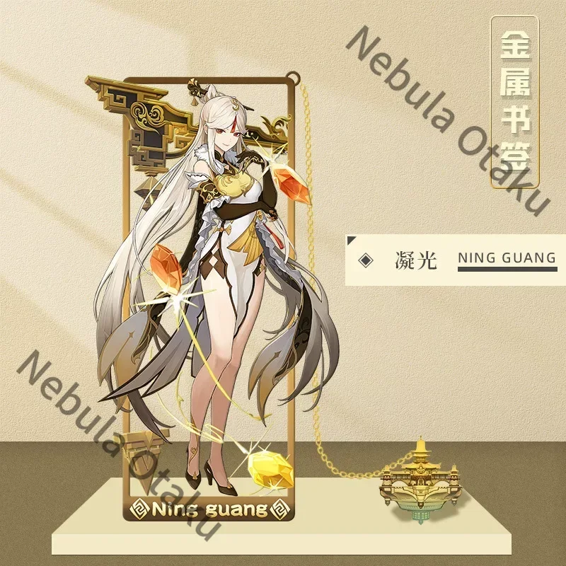 Genshin Impact Shikanoin Heizou Xiao Qiqi Xingqiu Xianyun Ningguang Chiori Shenhe Xiangling Yaoyao Metal Bookmark Cosplay Anime