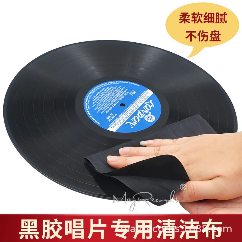 Vinyl Record CD Special Cleaning Cloth, Does Not Hurt The Disc, Can Wet Water, Absorbent Pad