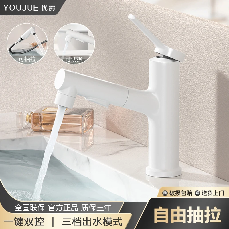 

Youjue Bathroom White Wash Basin Faucet Cold and Hot Dual Use Pulling Toilet Wash Basin All Copper Wash Basin Faucet