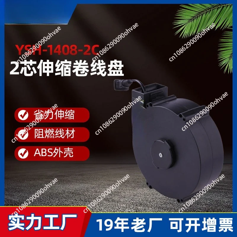 

Кабельный барабан RJ45 Cat6/Cat7 с автоматическим втягиванием и пружинным механизмом для настенного монтажа, для сетевых кабелей