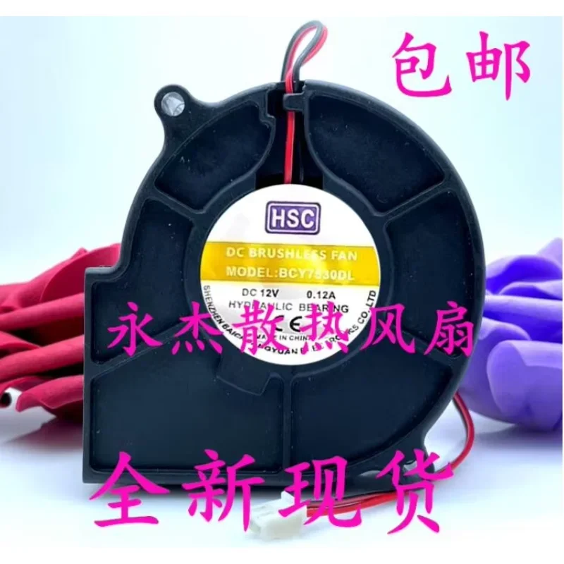 

Ltsf For HSC BCY7530DL DC 12V 0.12A 70x70x30mm 2-Wire Server Cooling Fan