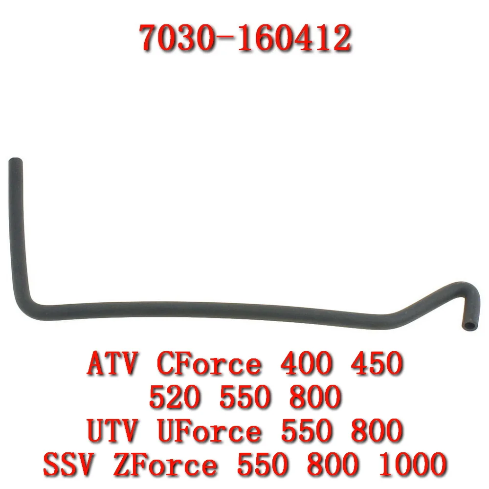 สายระบายอากาศไฟหน้า7030-160412ท่อระบายสำหรับ CF Moto ATV CF400ATR CF500ATR CF400AU CF500AU CF800 CF800AU CF800ATR