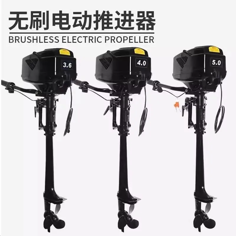 Powerful Brushless 48v 3.6HP-5.0HP Marine Electric Propeller Boat Outboards Motor For Inflatable Fishing Boat Canoeing 1.75-2.6m