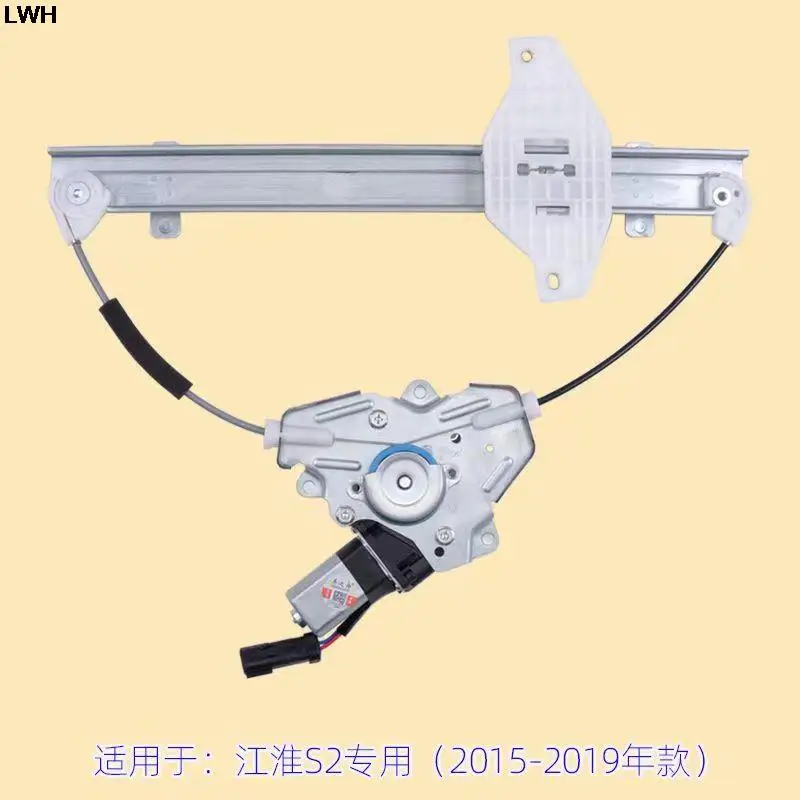 

2 PIN Brand new glass lifter door electric lifter window lift motor suitable for JAC Ruifeng S2 2015-2019