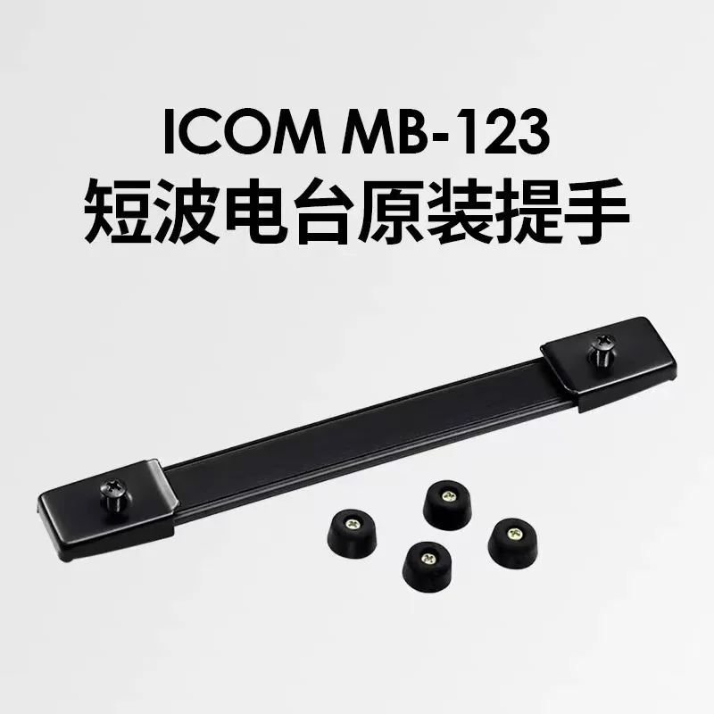icom-shortwave-radio-original-handle-mb-123-hand-strap-ic-7300-ic-9700-ham