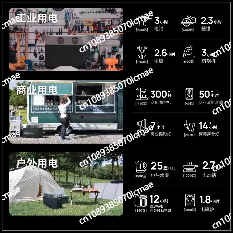 Outdoor Mobile Power Supply 220V Large Capacity Emergency Backup Power Supply for Self Driving Tours