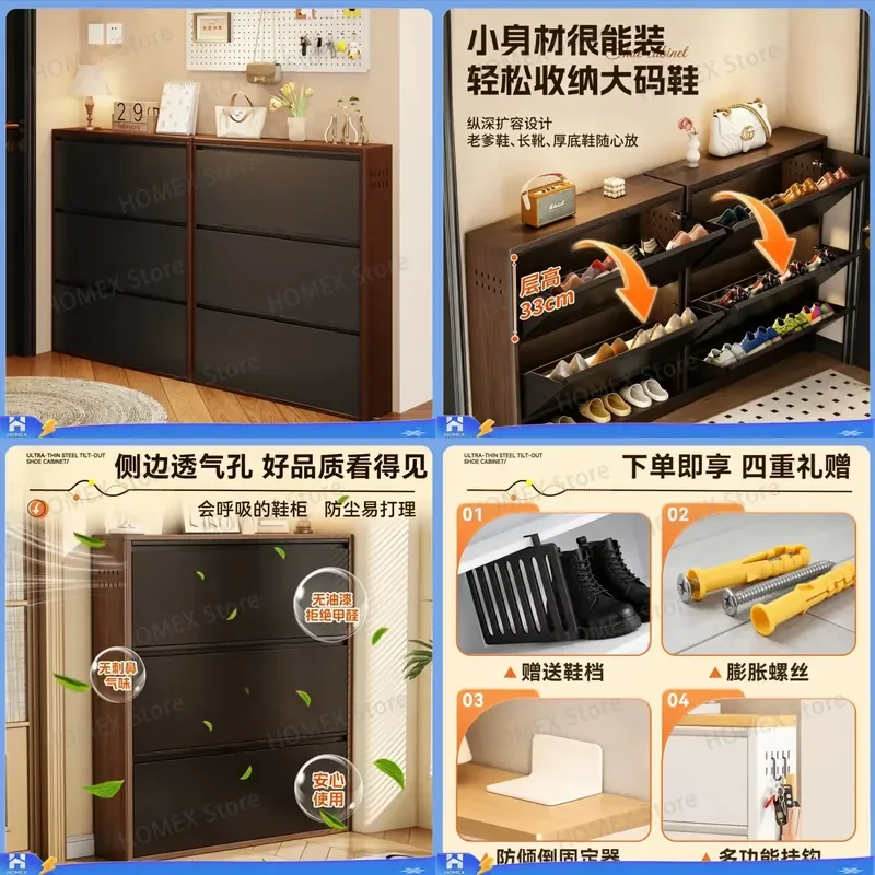 Ultra Thin Tipping Bucket Shoe Cabinet Steel Storage Rack Large Capacity Dustproof Entrance Organizer Antique Style Home