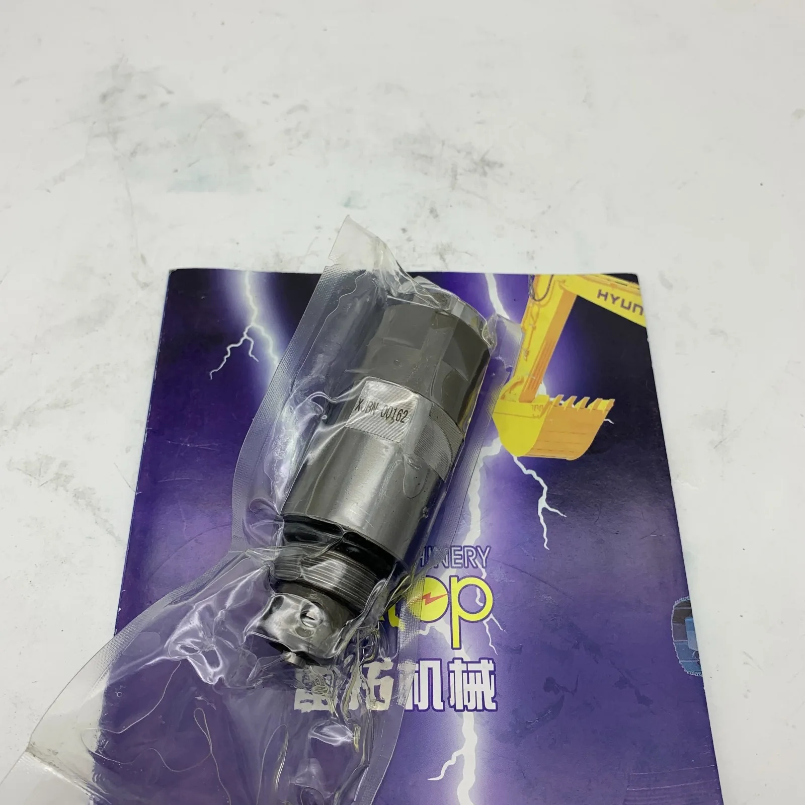 R210-9 SK200-6 SK200-5 Excavator Relief Valve, SK200-6 SERVICE VALVE 31Q6-17810