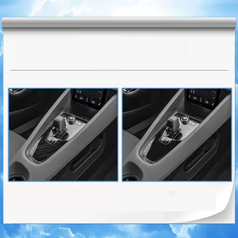 For Polestar 2 2021-2023 Transparent TPU Center Console Navigation Screen Gear Panel Protective Film Anti-scratch Repair Sticker