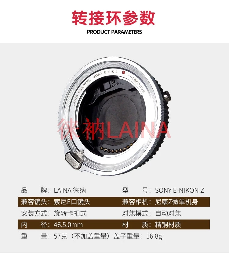 NEX-NIK Z Auto Focus Lens Adapter Ring Anti-Shake Function For Sony E FE Mount Lens to Nikon Z Z6 Z7 Zfc Mirrorless Camera