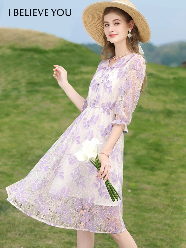 I BELIEVE YOU Dresses for Women Fashion 2023 Summer Pullover Vneck Office Lady Aline Vestidos Purple Female Dress 2231095059