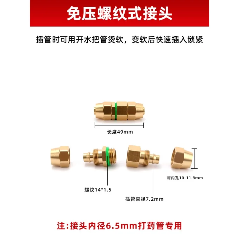 Complete list of accessories for high-pressure water non pressure and docking devices for medicine spraying machine pipe repair