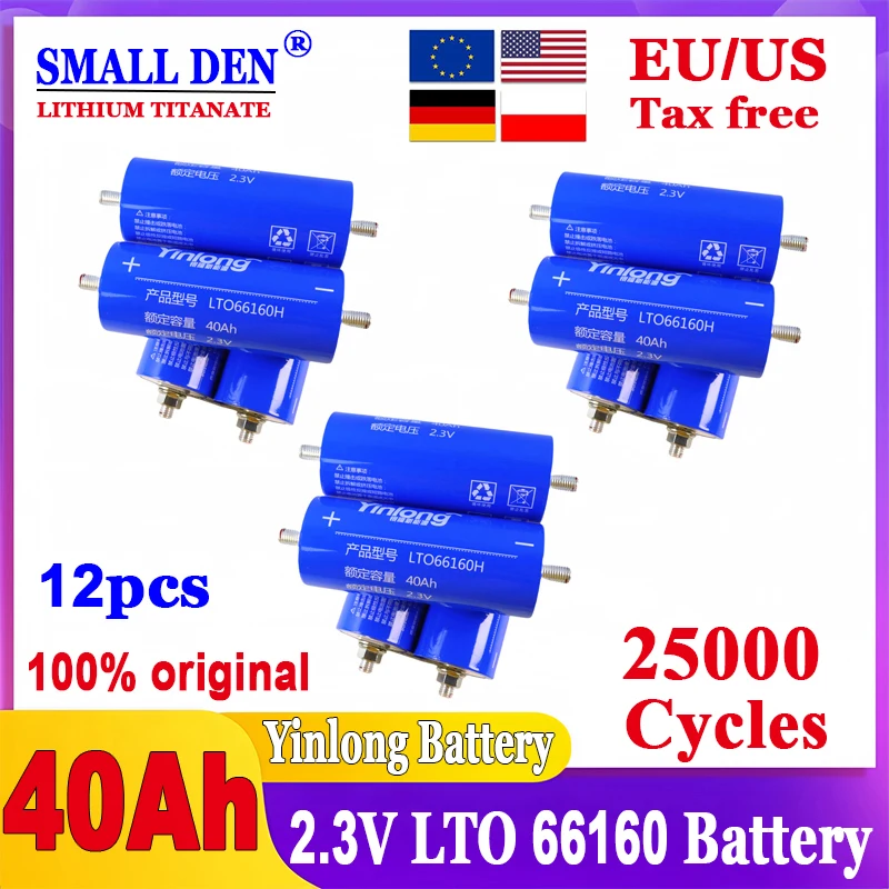 

12 шт., 2,3 В, 40 Ач, литий-титанатный аккумулятор, 100% оригинал, Yinlong LTO66160, 10C, разряд DIY, 12 В, 24 В, устойчивые к низким температурам элементы