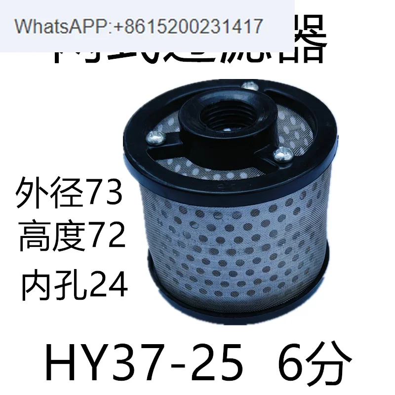 

Centerless Grinder Screen Oil Suction Oil Filter, Internal Grinder Filter Element, Surface Grinding TY37-25 Hydraulic Filter